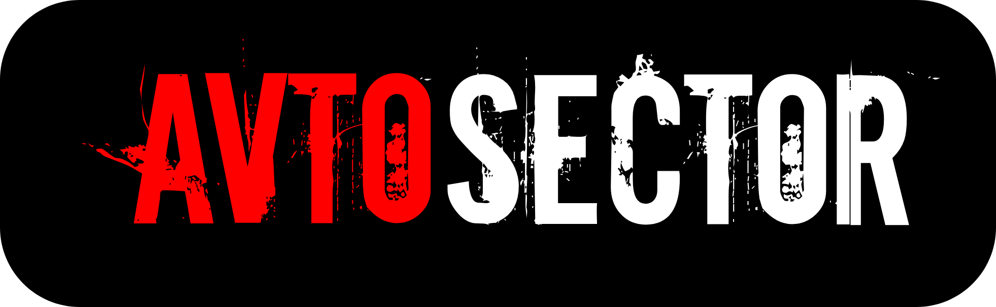 AVTOSECTOR | Автоаксесоари и консумативи за автомобили и мотори