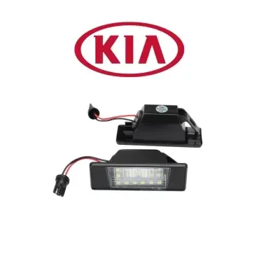 Плафон за регистрационен номер за Kia