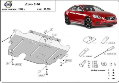 Метална кора под двигател и скоростна кутия VOLVO S60 от 2010