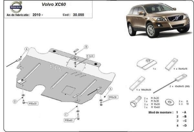 Метална кора под двигател и скоростна кутия VOLVO XC60 от 2008