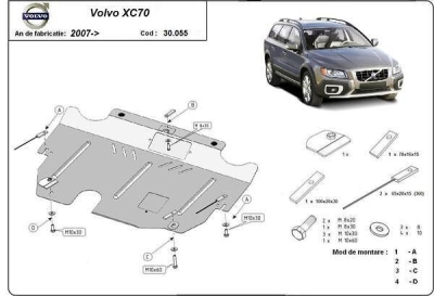 Метална кора под двигател и скоростна кутия VOLVO XC70 от 2007