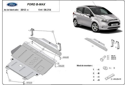 Метална кора под двигател и скоростна кутия FORD B-MAX от 2012