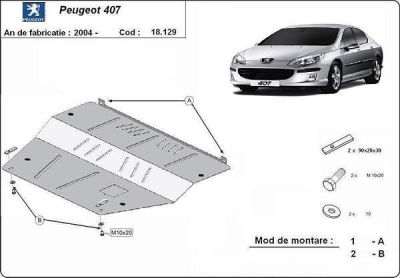 Метална кора под двигател и скоростна кутия PEUGEOT 407 от 2004