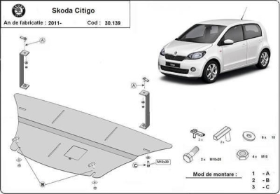 Метална кора под двигател и скоростна кутия SKODA CITIGO от 2011