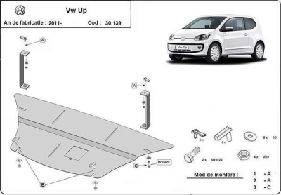 Метална кора под двигател и скоростна кутия VOLKSWAGEN UP от 2011