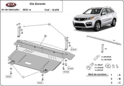 Метална кора под двигател и скоростна кутия KIA SORENTO от 2015