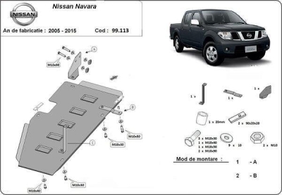 Метална кора под резервоар NISSAN NAVARA от 2005 до 2010