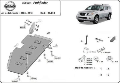 Метална кора под резервоар NISSAN PATHFINDER (R51) от 2005 до 2012