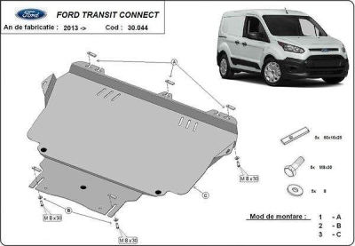 Метална кора под двигател и скоростна кутия FORD TRANSIT TOURNEO CONNECT от 2013