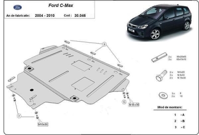 Метална кора под двигател и скоростна кутия FORD C-MAX от 2007 до 2010
