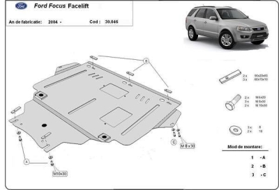 Метална кора под двигател и скоростна кутия FORD FOCUS от 2004 до 2008