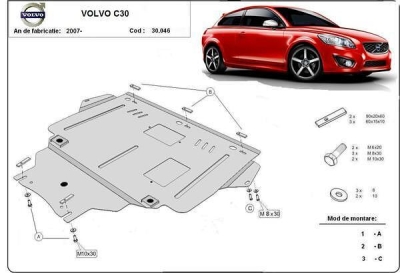 Метална кора под двигател и скоростна кутия VOLVO C30 от 2006