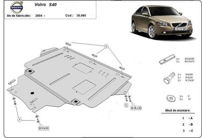 Метална кора под двигател и скоростна кутия VOLVO S40/V50 от 2007 до 2014