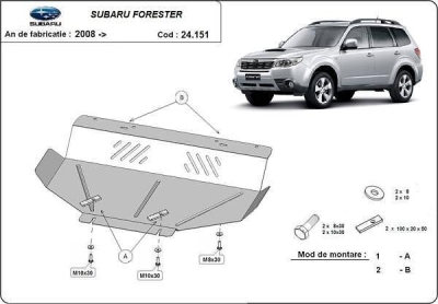 Метална кора под двигател и скоростна кутия SUBARU FORESTER III от 2008 до 2013