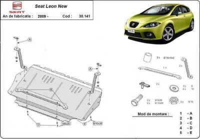 Метална кора под двигател и скоростна кутия SEAT LEON от 2005 до 2009