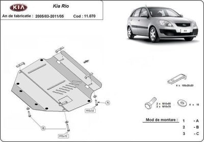 Метална кора под двигател и скоростна кутия KIA RIO от 2005 до 2011