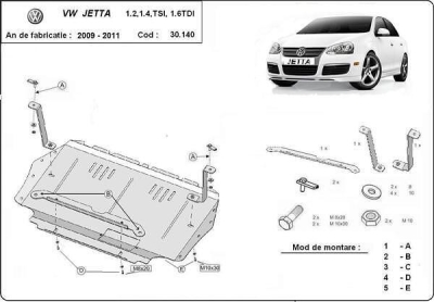 Метална кора под двигател и скоростна кутия VOLKSWAGEN JETTA от 2011