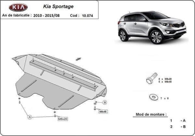 Метална кора под двигател KIA SPORTAGE от 2010