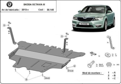 Метална кора под двигател и скоростна кутия SKODA OCTAVIA (5E3) от 2013