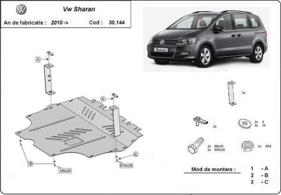 Метална кора под двигател и скоростна кутия VOLKSWAGEN SHARAN от 2010