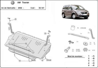 Метална кора под двигател и скоростна кутия VOLKSWAGEN TOURAN от 2003 до 2006