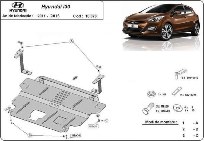 Метална кора под двигател и скоростна кутия HYUNDAI i30 от 2012