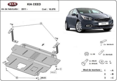 Метална кора под двигател и скоростна кутия KIA CEED от 2012