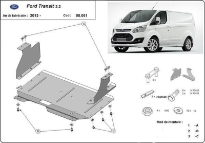 Метална кора под двигател и скоростна кутия FORD TRANSIT TOURNEO CUSTOME от 2013