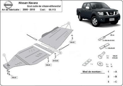 Метална кора под скоростната кутия и диференциал NISSAN NAVARA от 2010