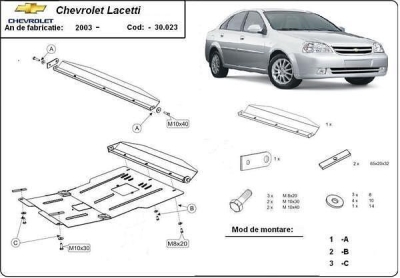 Метална кора под двигател и скоростна кутия CHEVROLET LACETTI седан от 2003