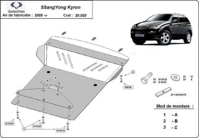 Метална кора под двигател SSANGYONG KYRON от 2006