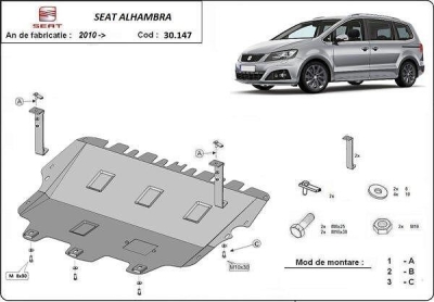 Метална кора под двигател и скоростна кутия SEAT ALHAMBRA от 2010
