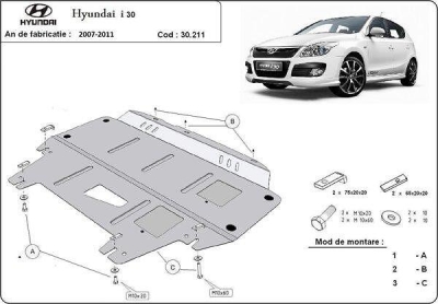 Метална кора под двигател и скоростна кутия HYUNDAI i30 от 2009 до 2012