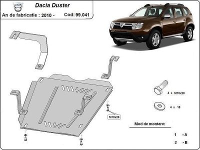 Метална кора под резервоар - алуминиева 6mm DACIA DUSTER от 2010 до 2013