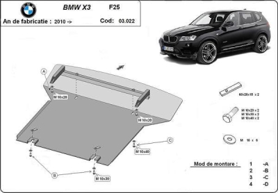 Метална кора под двигател BMW X3 (F25) от 2010