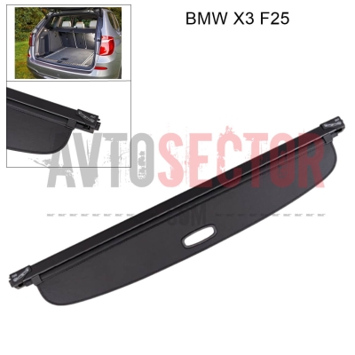 Щора за багажник за BMW X3 F25 (2010-2017)