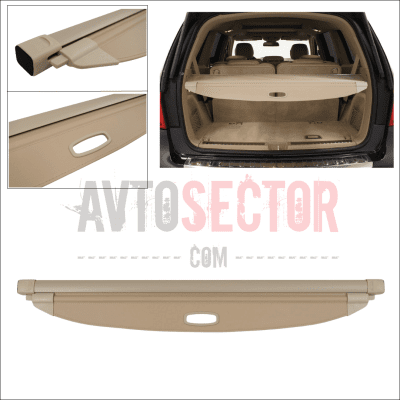 Щора за багажник за Mercedes GL X166 2012–2015 – бежова