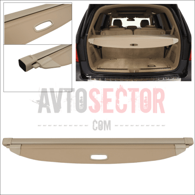 Щора за багажник за Mercedes GLS X166 2015–2019 – бежов цвят
