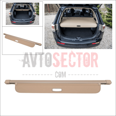 Щора за багажник за Mitsubishi Outlander III 2012–2021 – бежова