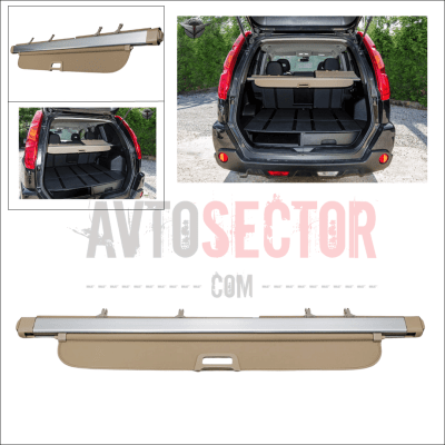 Щора за багажник за Nissan X-Trail 2007+ – бежова