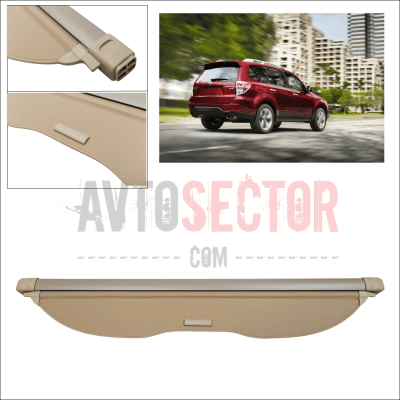 Щора за багажник за Subaru Forester IV SJ 2014–2018 – бежова