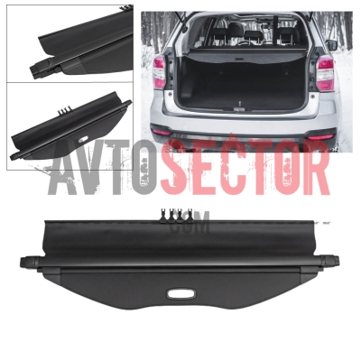 Щора за багажник за Subaru Forester III SH 2008–2013 – черна