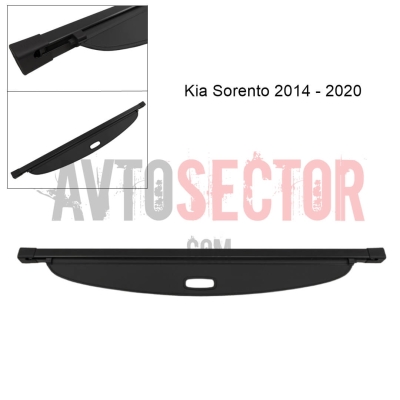 Щора за багажник за Kia Sorento III UM 2014–2020