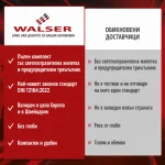 Автомобилна аптечка DIN 13164-2022 + светлоотразителна жилетка и авариен триъгълник – Европейски стандарт, покриващ новите изисквания в Гърция