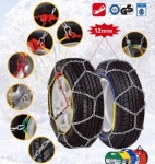 Метални вериги за сняг 12mm. кръстосана плетка - размер 60 за 13", 14", 15" - 2бр.