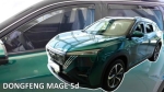 Ветробрани за Donfeng Mage (2025+) - 4бр. предни и задни