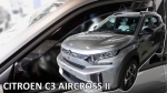 Ветробрани за Citroen C3 / e-C3 / C3 Aircross / e-C3 Aircross (2024+) - 2бр. предни