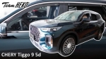 Ветробрани за Chery Tiggo 9 (2023+) - 4бр. предни и задни