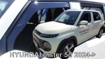 Ветробрани за Hyundai Inster (2024+) - 2бр. предни