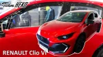Ветробрани за Renault Clio (2025+) - 4бр. предни и задни